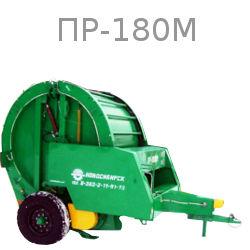 ПР-180М