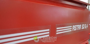 Сеялка Астра зерновая СЗ 5.4 ( ASTRA SZ-5.4 )