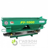 Рассеиватель минеральных удобрений РУ-1000