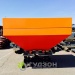 Разбрасыватель минеральных удобрений РМУ-1000